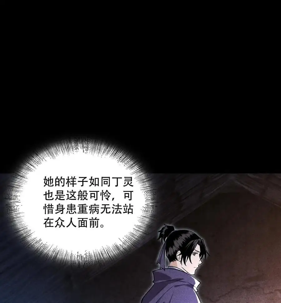 52 冲突71