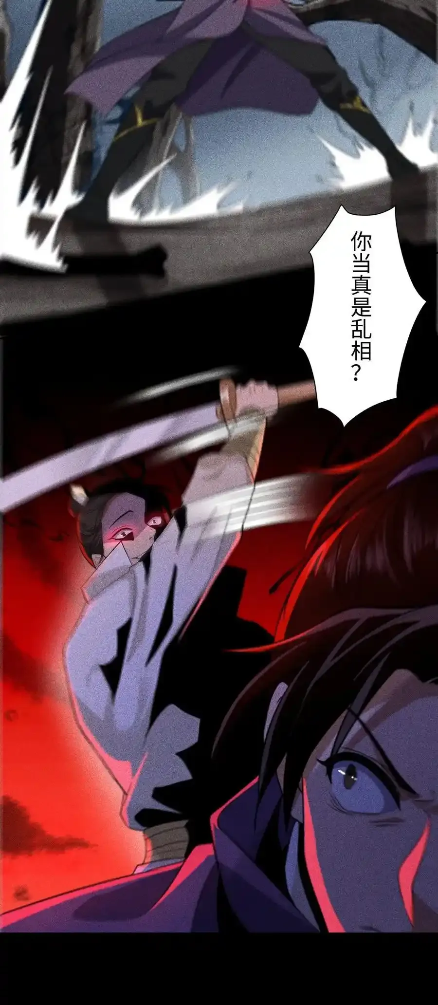 70 相舞之螳28
