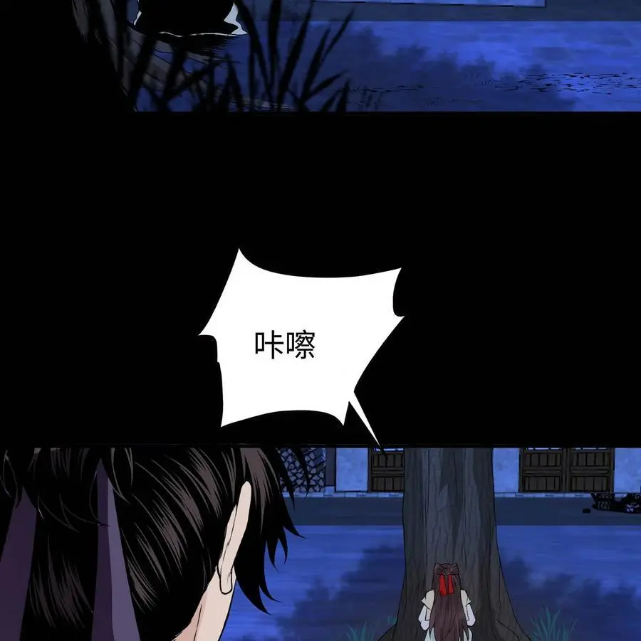 29 吞噬22