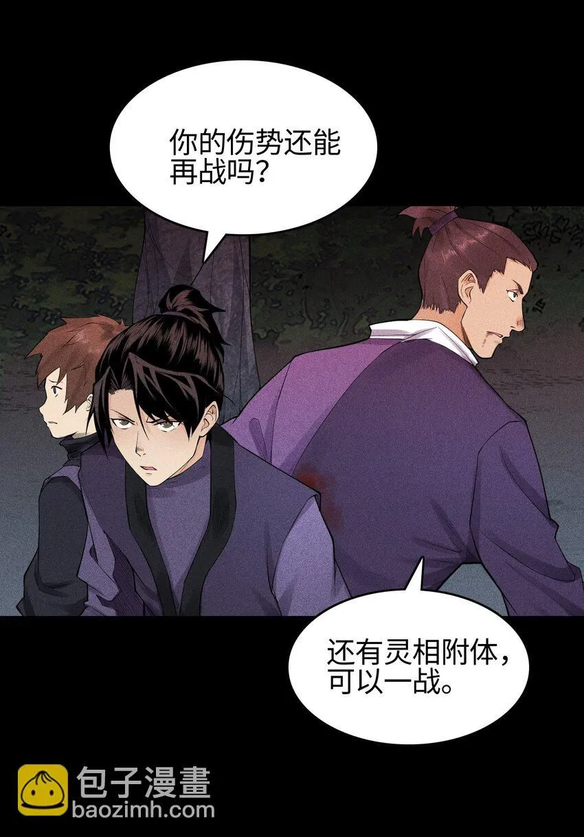 15 同归于尽2