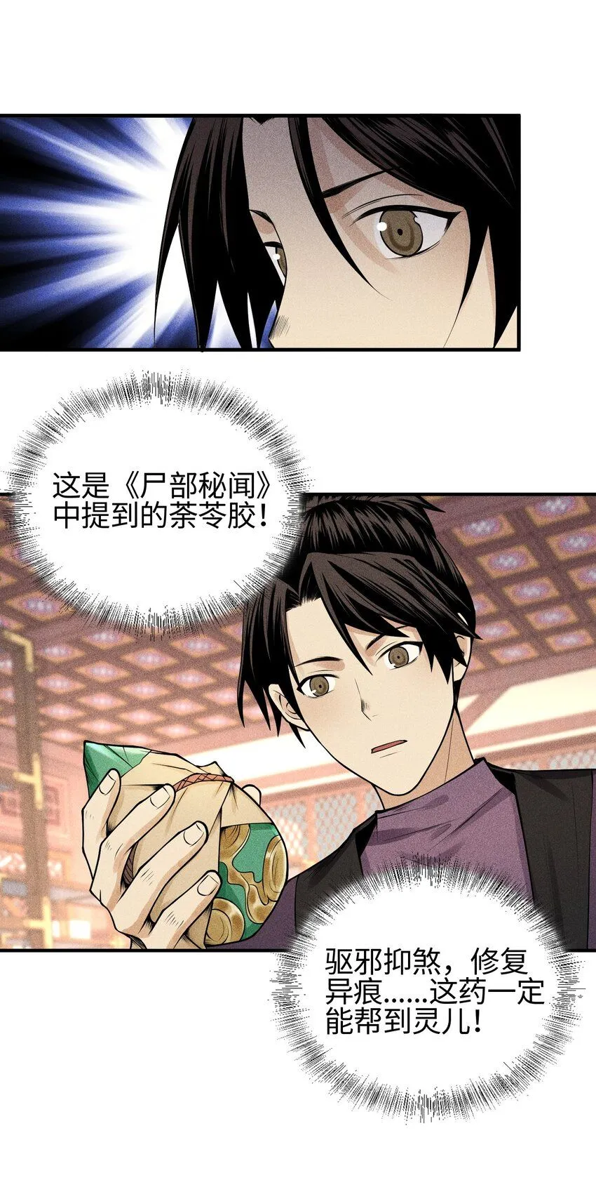 21 好久不见6
