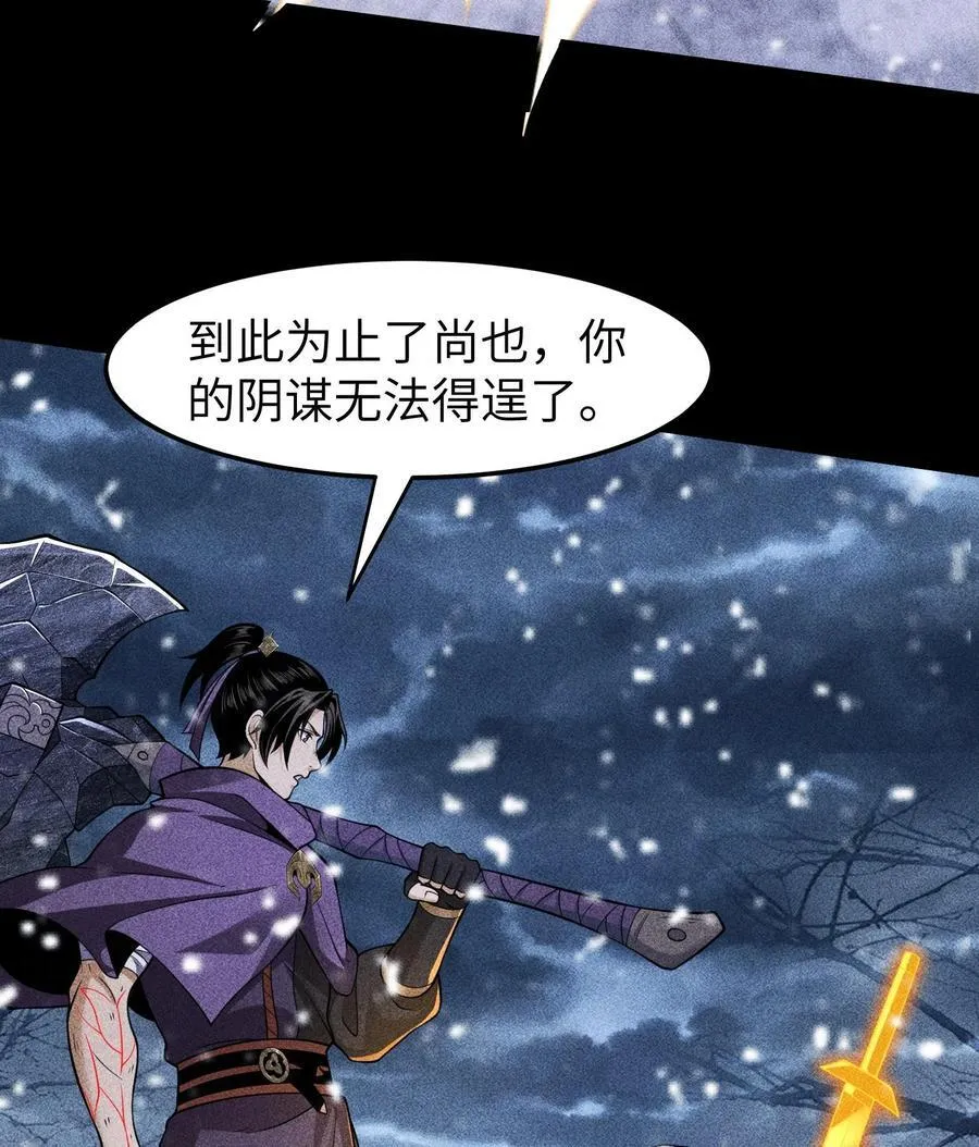 87 焚烧17