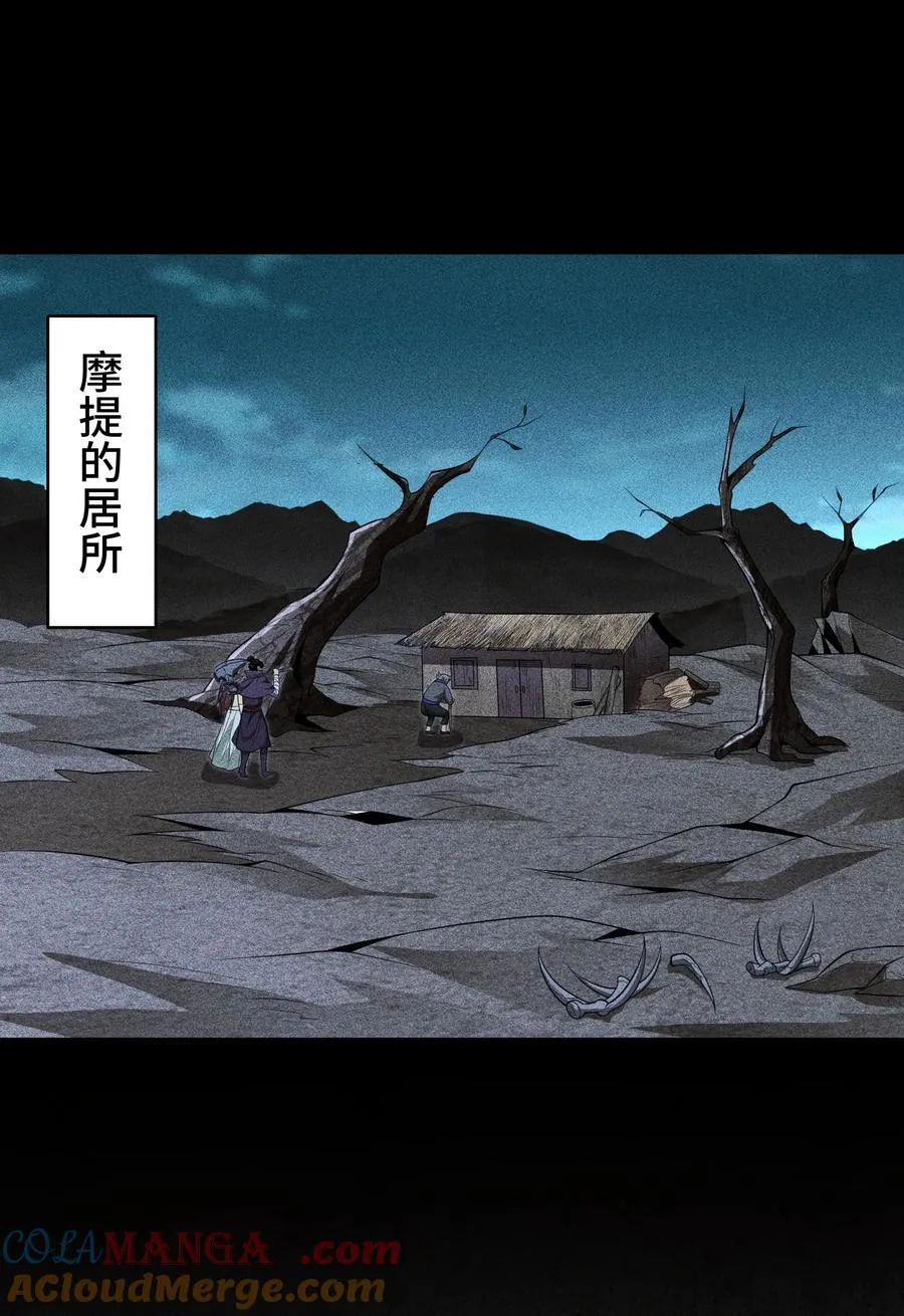 75 摩提8