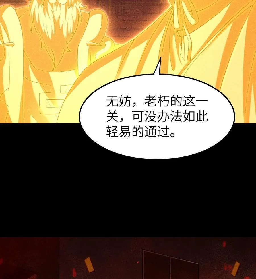 90 先贤考验34
