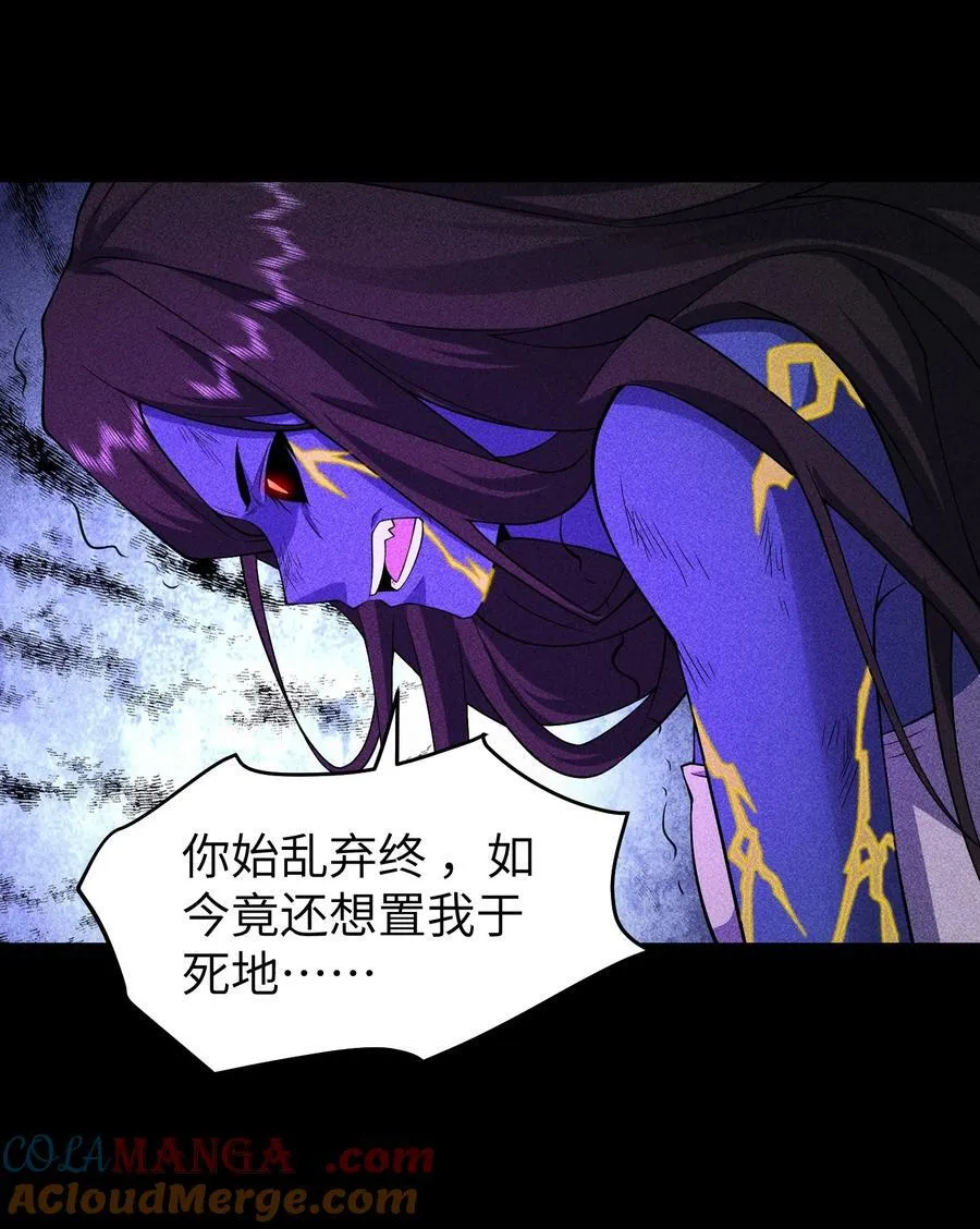 94 情人缚28