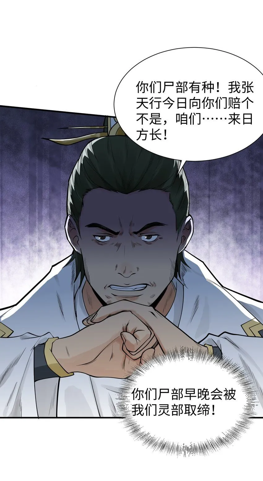 20 终于等到这一天了！39