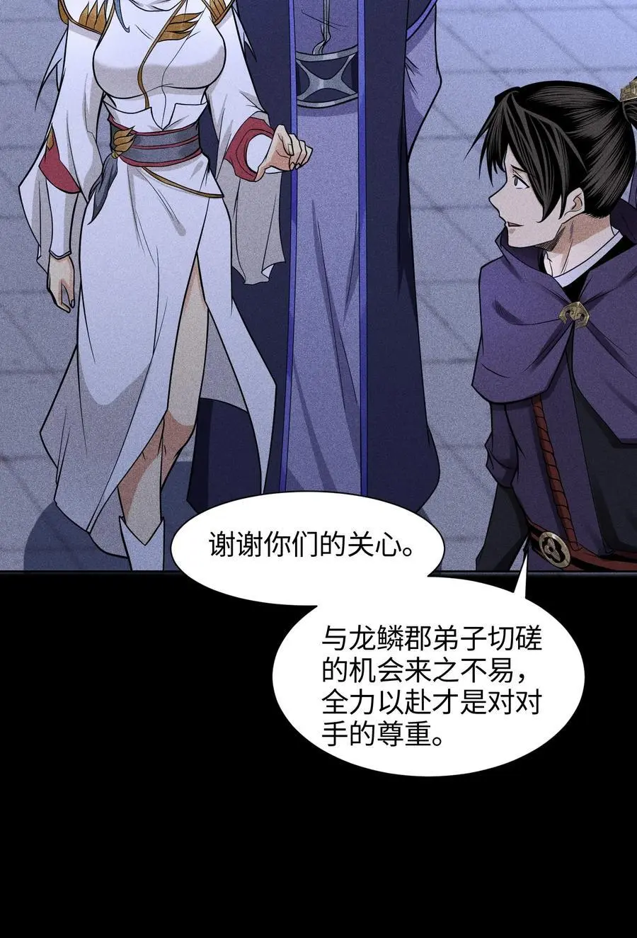 47 各部施压3