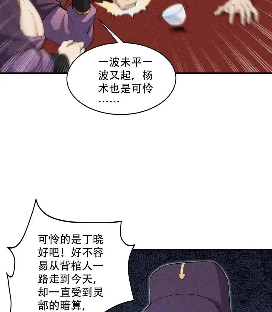 51 白惜的信41