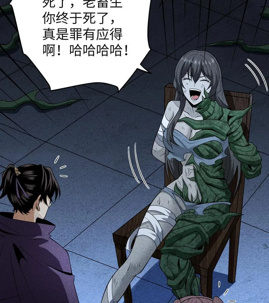 78 漫无草7