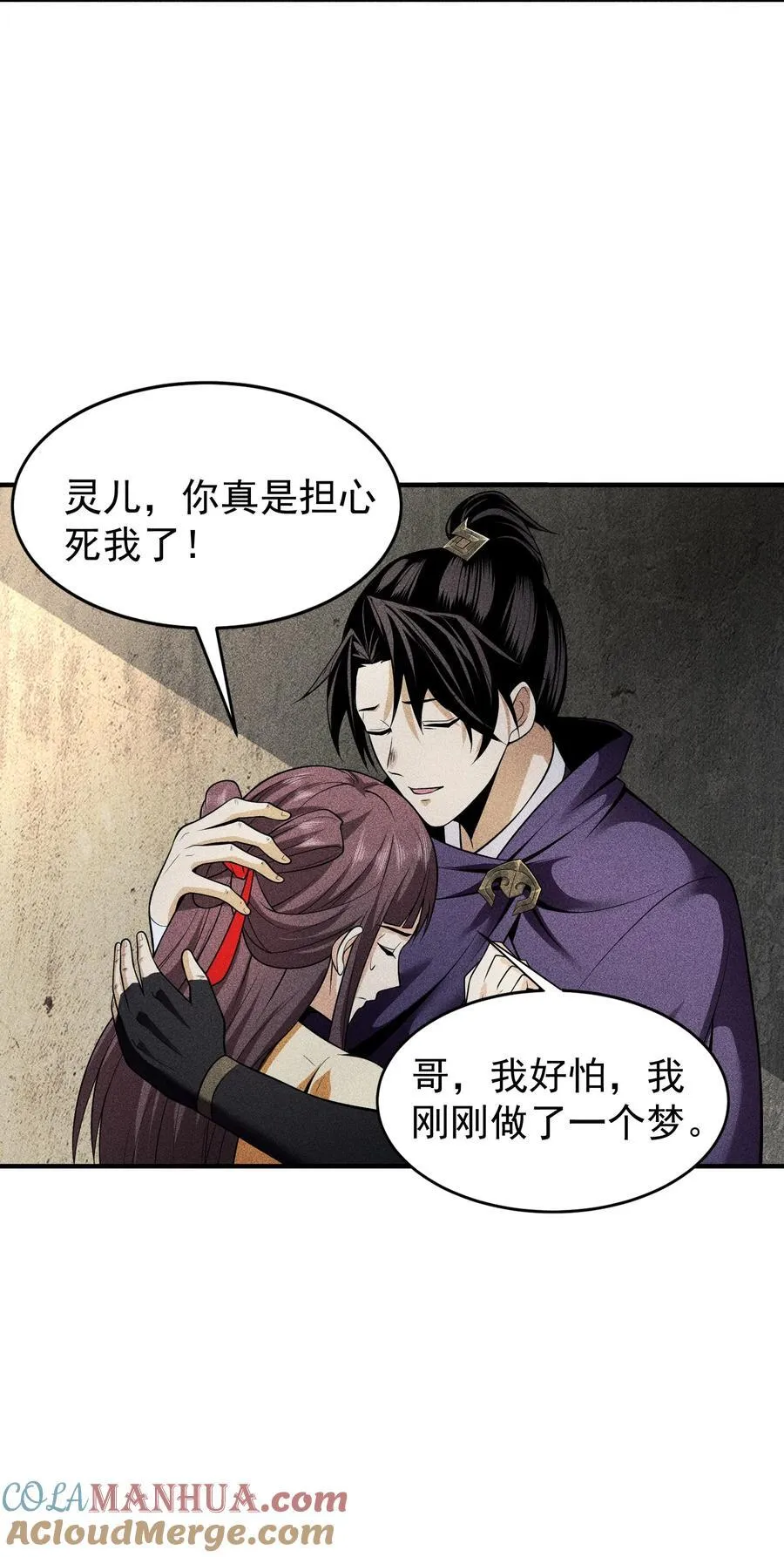 71 接纳28
