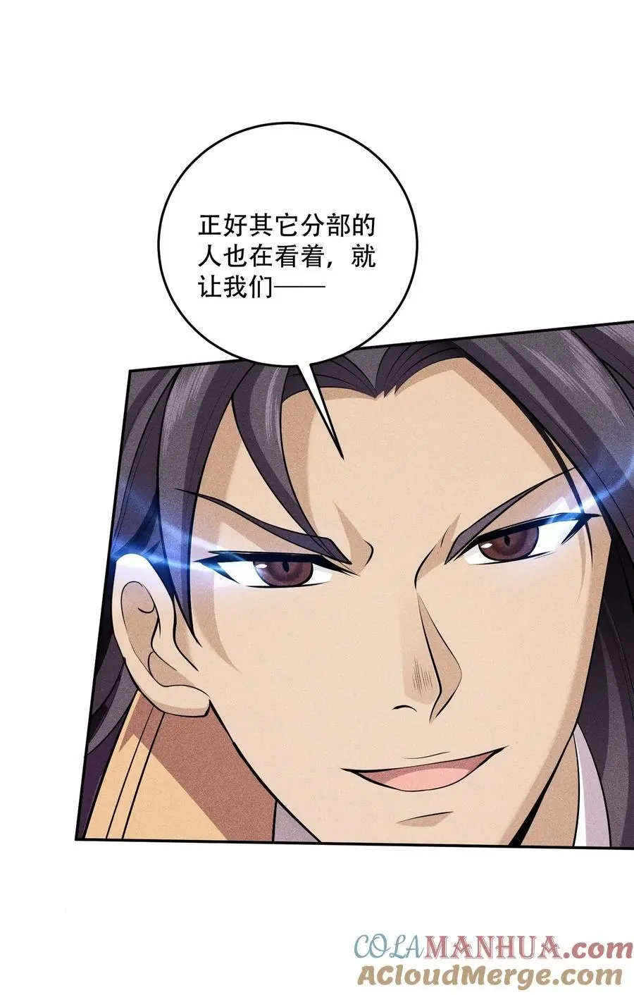 45 龙鳞郡尸部6