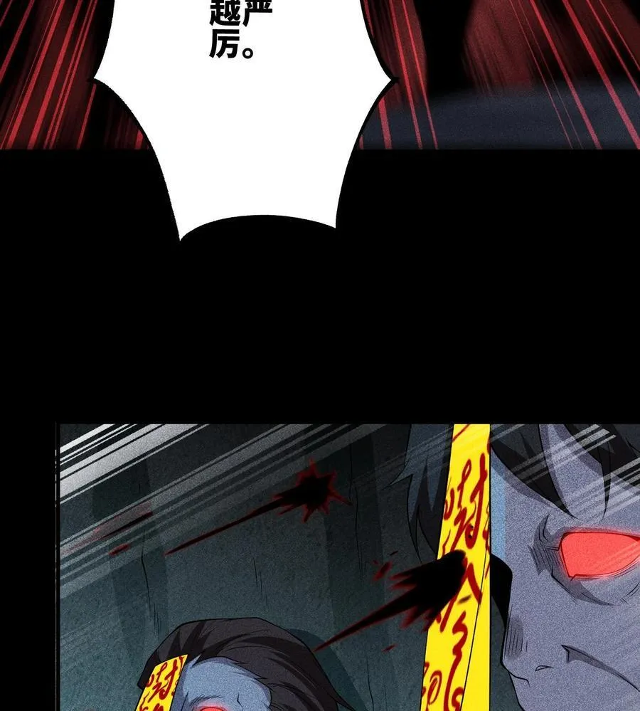 76 逃亡17