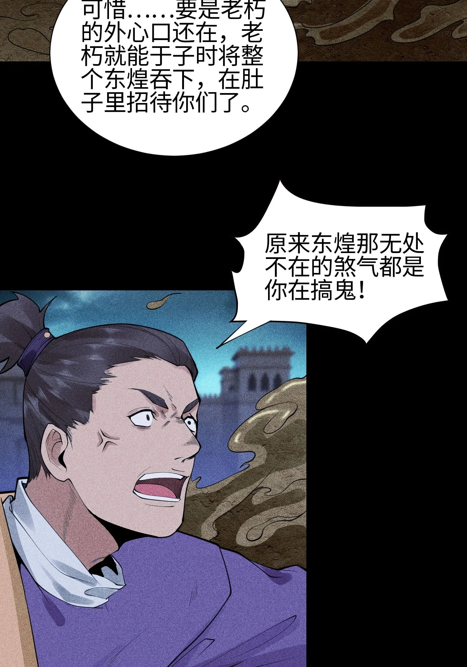 31 节外生枝43