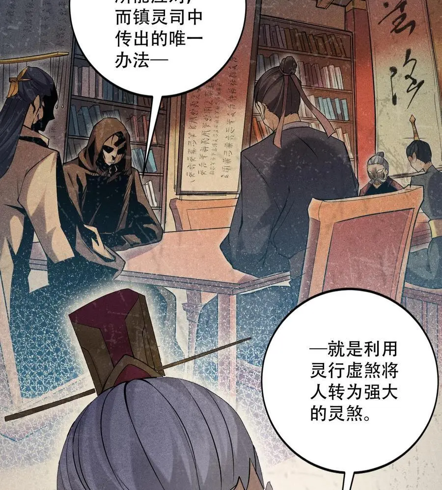 50 坦白29