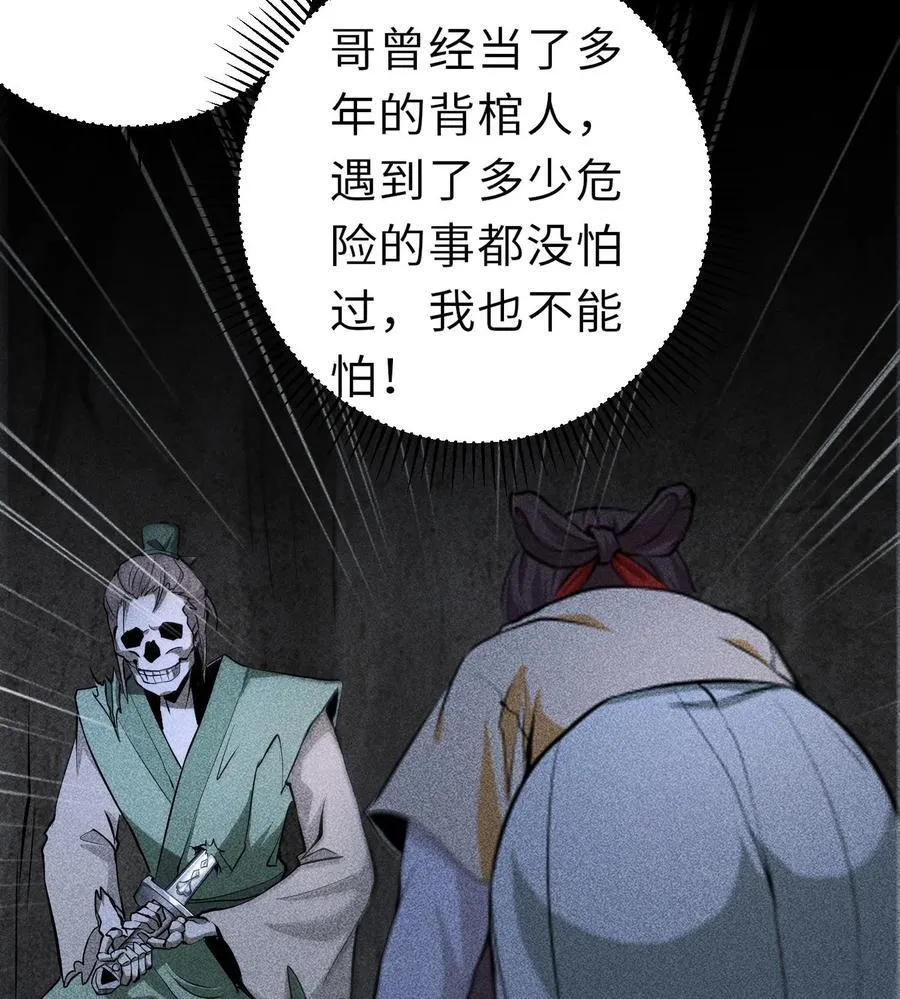 76 逃亡47