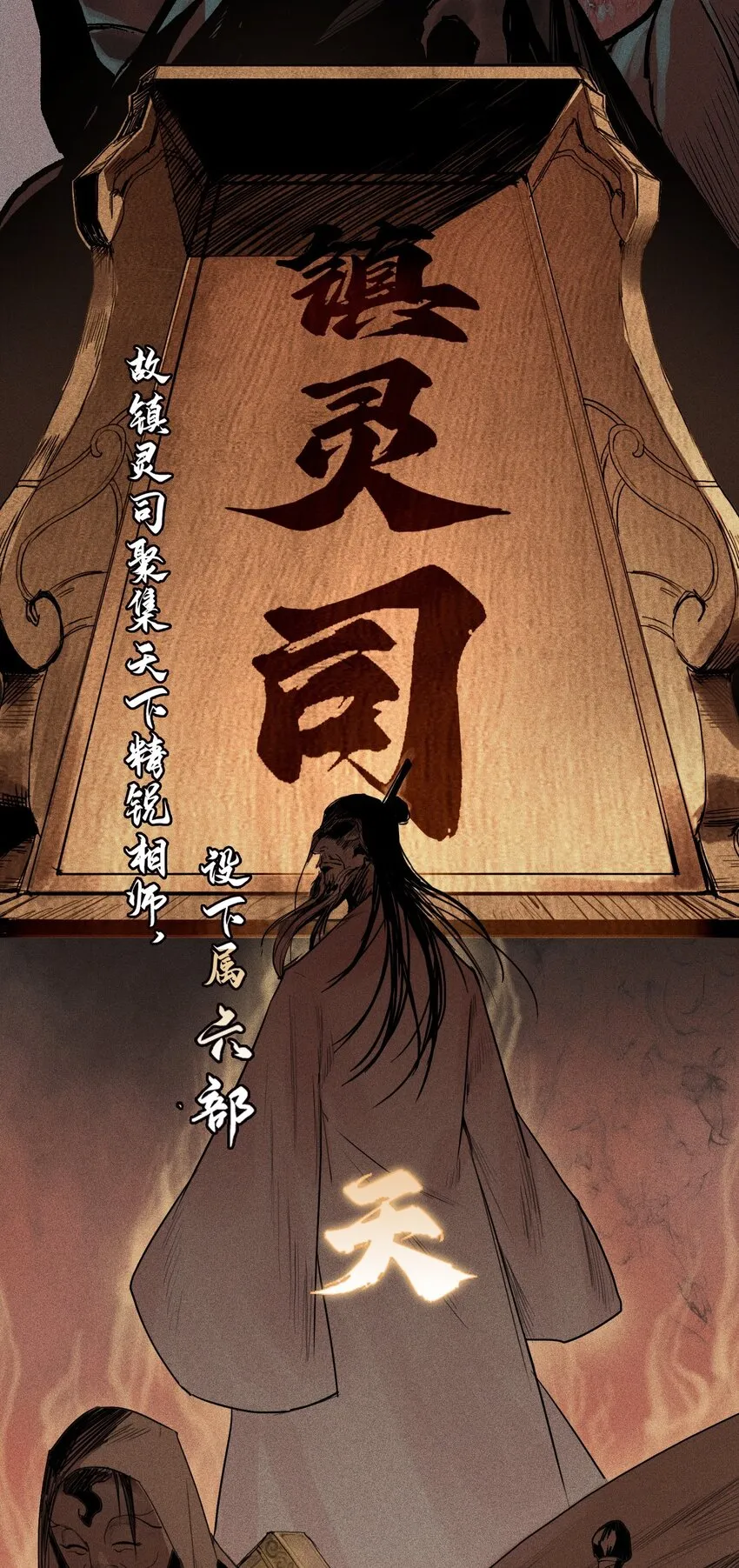 00 惟人有灵5