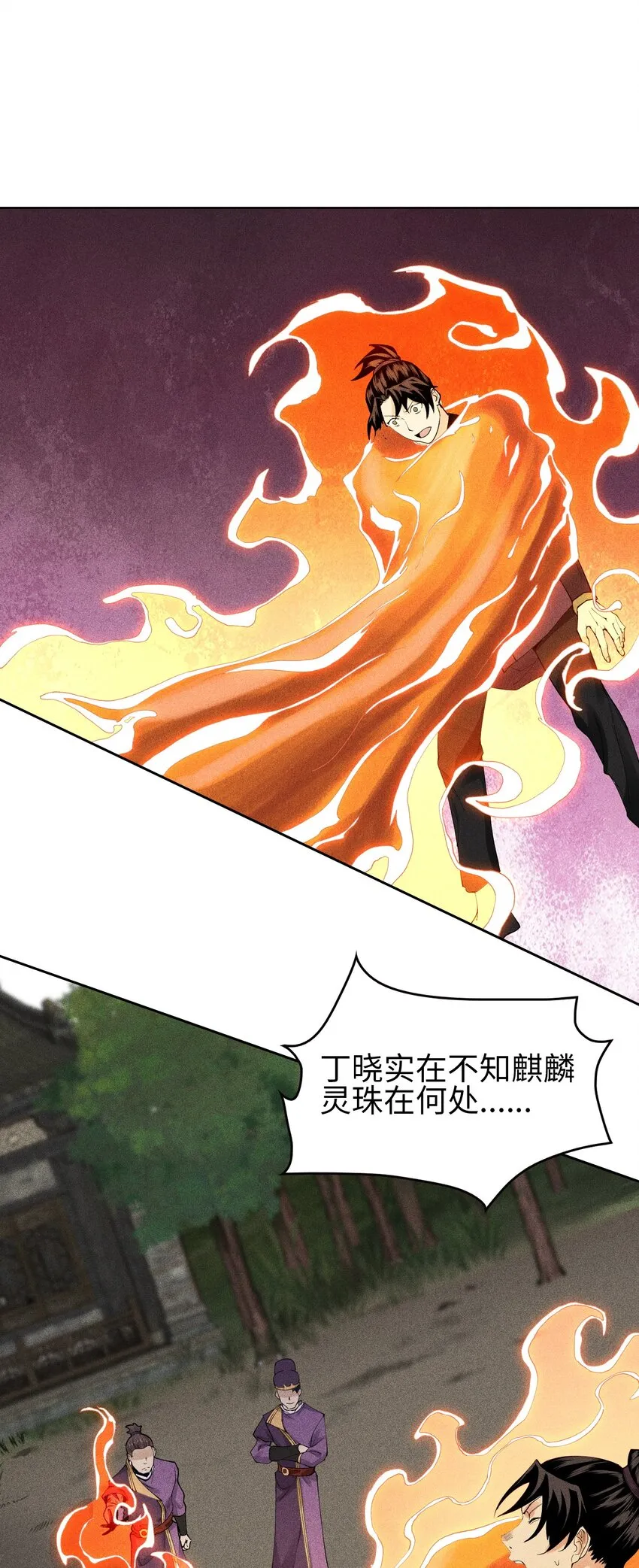 06 今非昔比32
