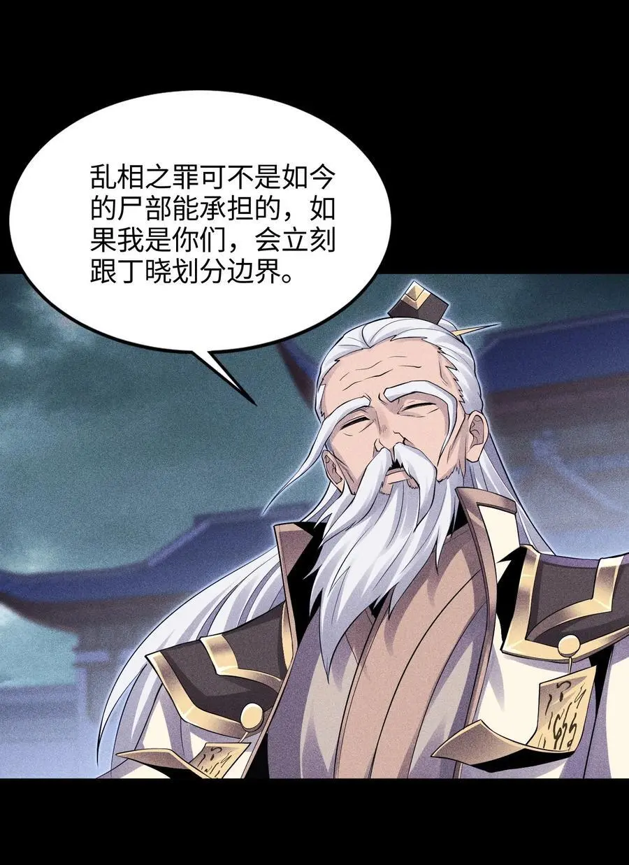 47 各部施压19