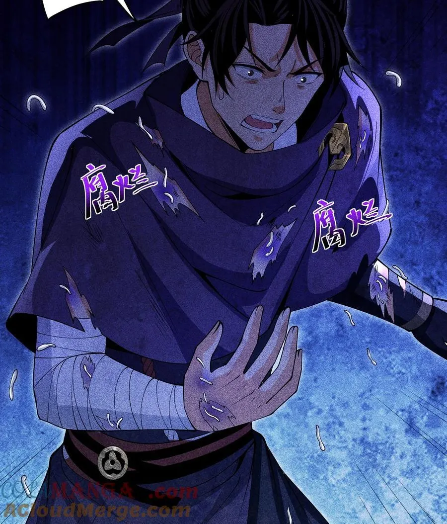 90 先贤考验15