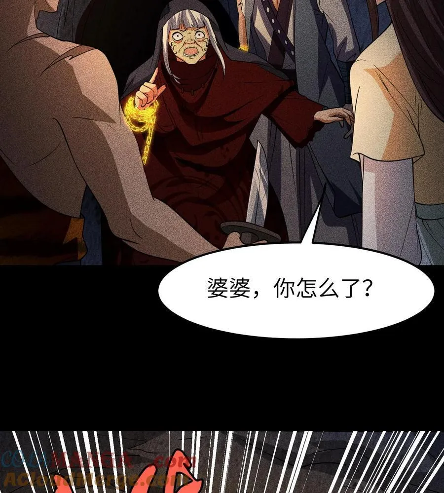 85 困境60