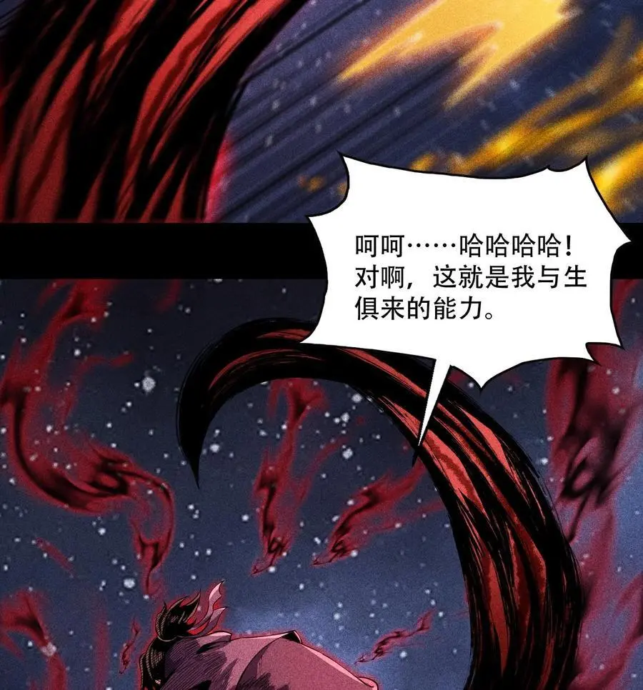 57 自我19