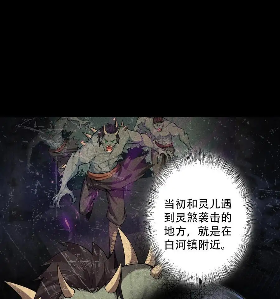 53 意外徒生37