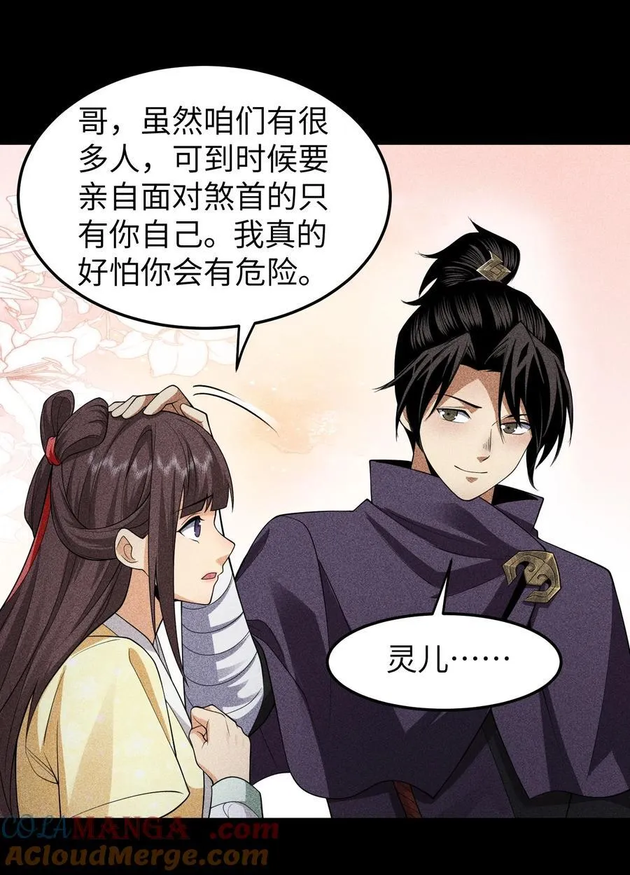 93 向山而行6