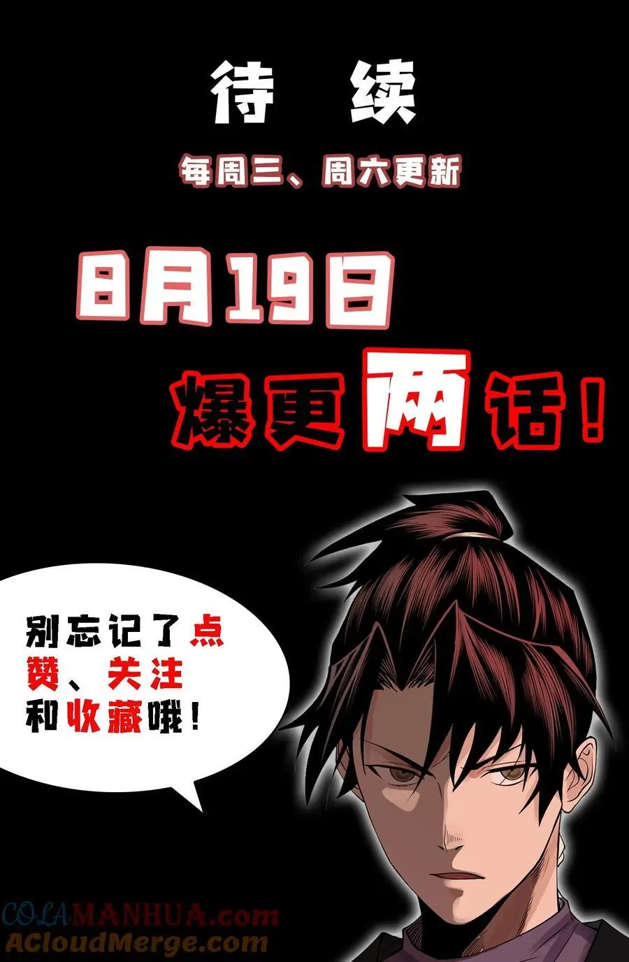 28 探索荒宅32