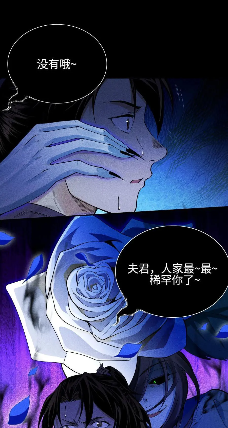 40 焚舟破釜59