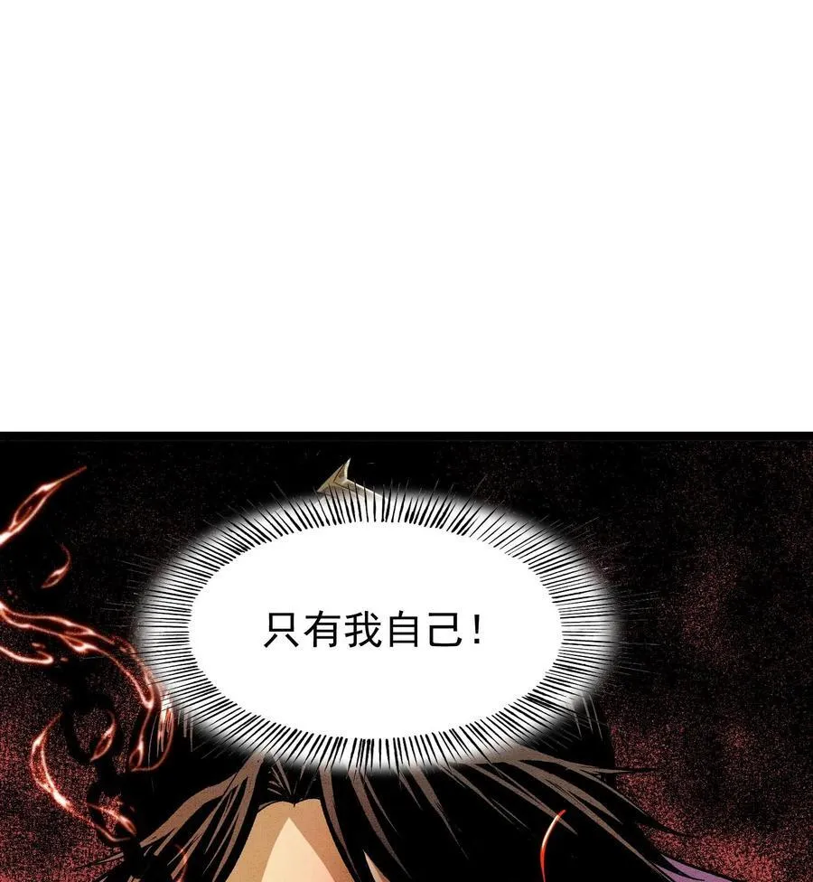 88 傀儡16