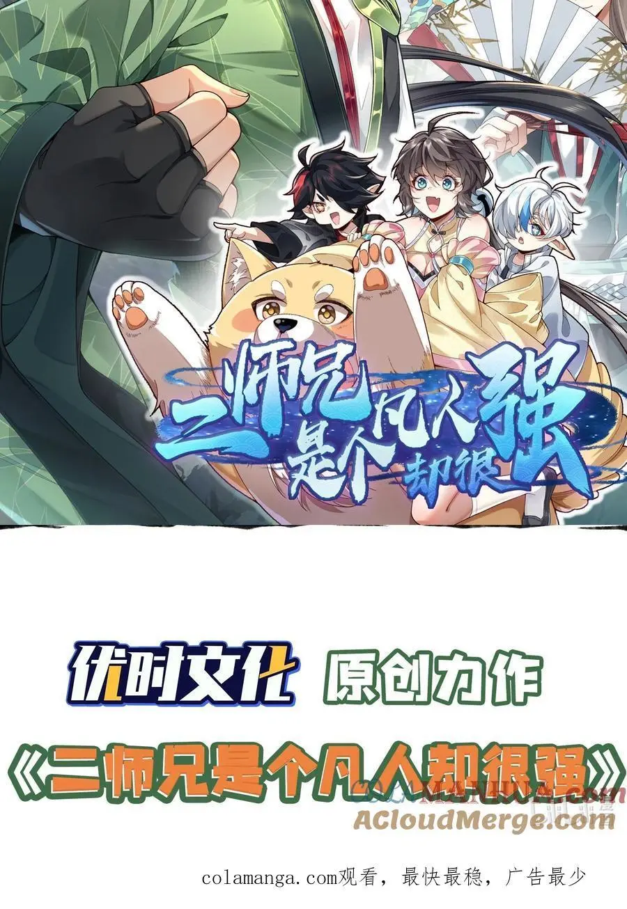 67 病情恶化51