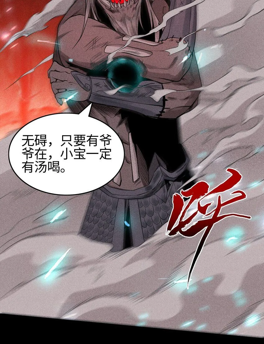 17 阴谋浮现6