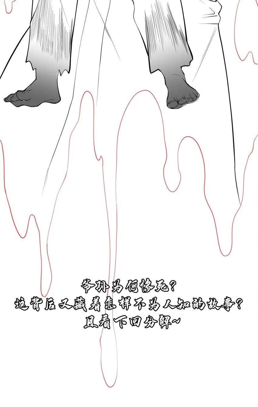 18 不敢直视的恐惧61
