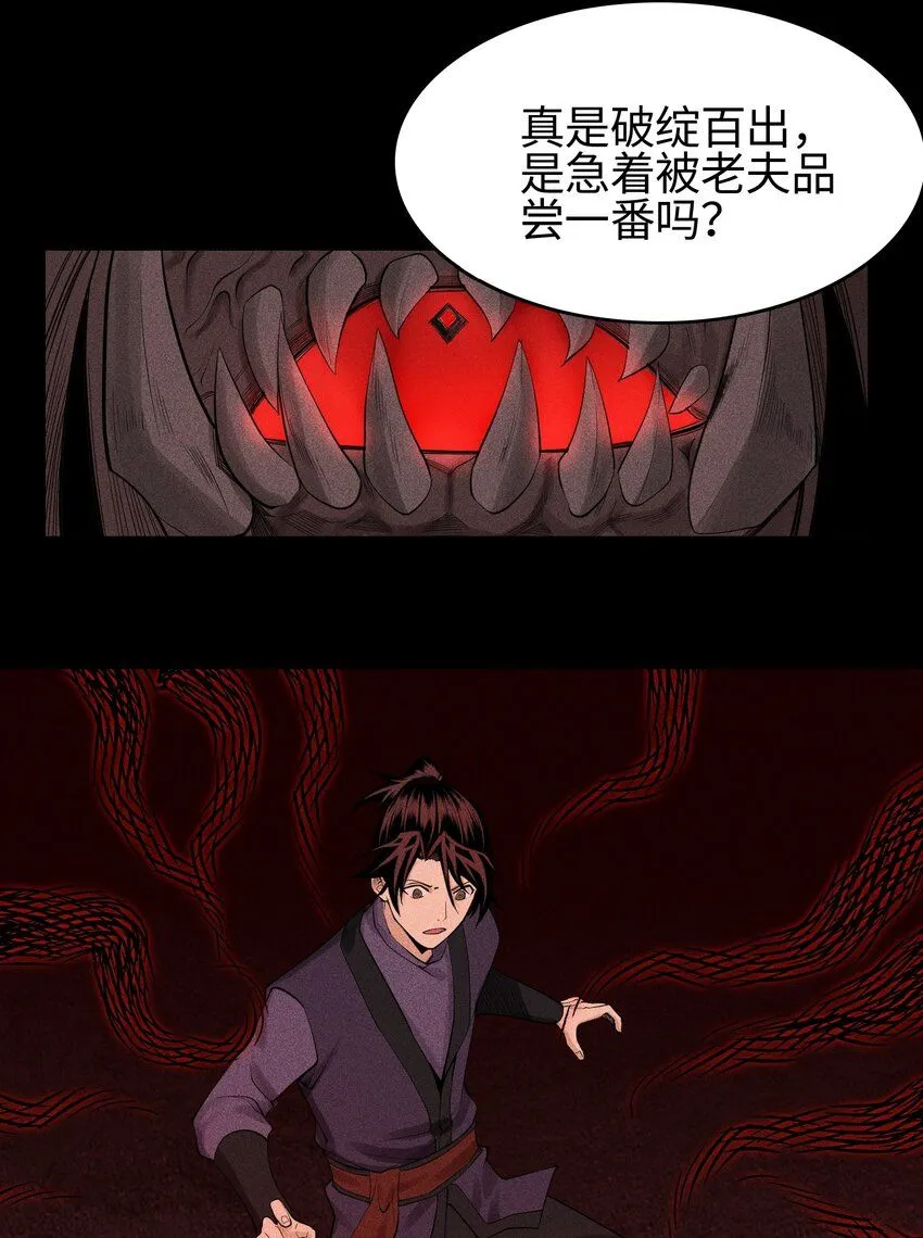 16 神秘棺椁37