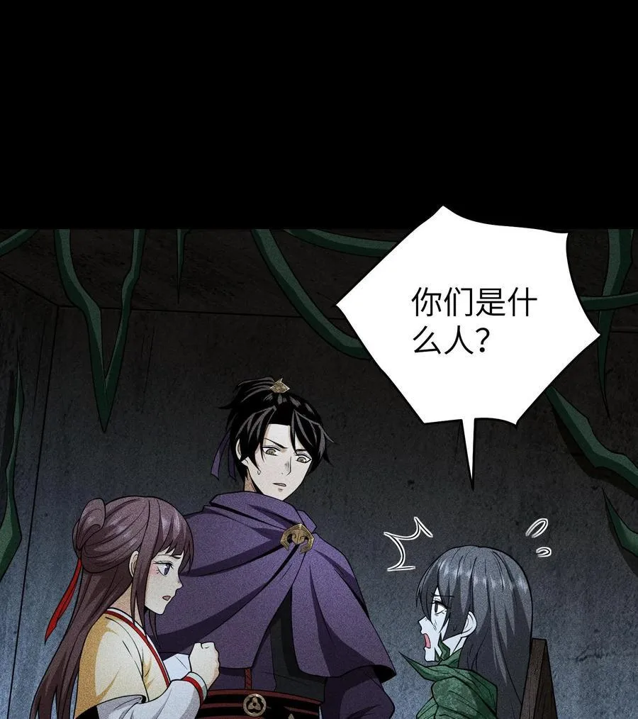 78 漫无草4
