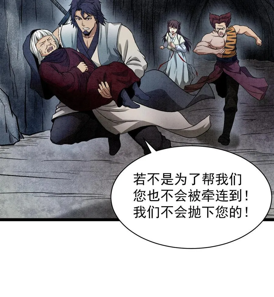 88 傀儡20
