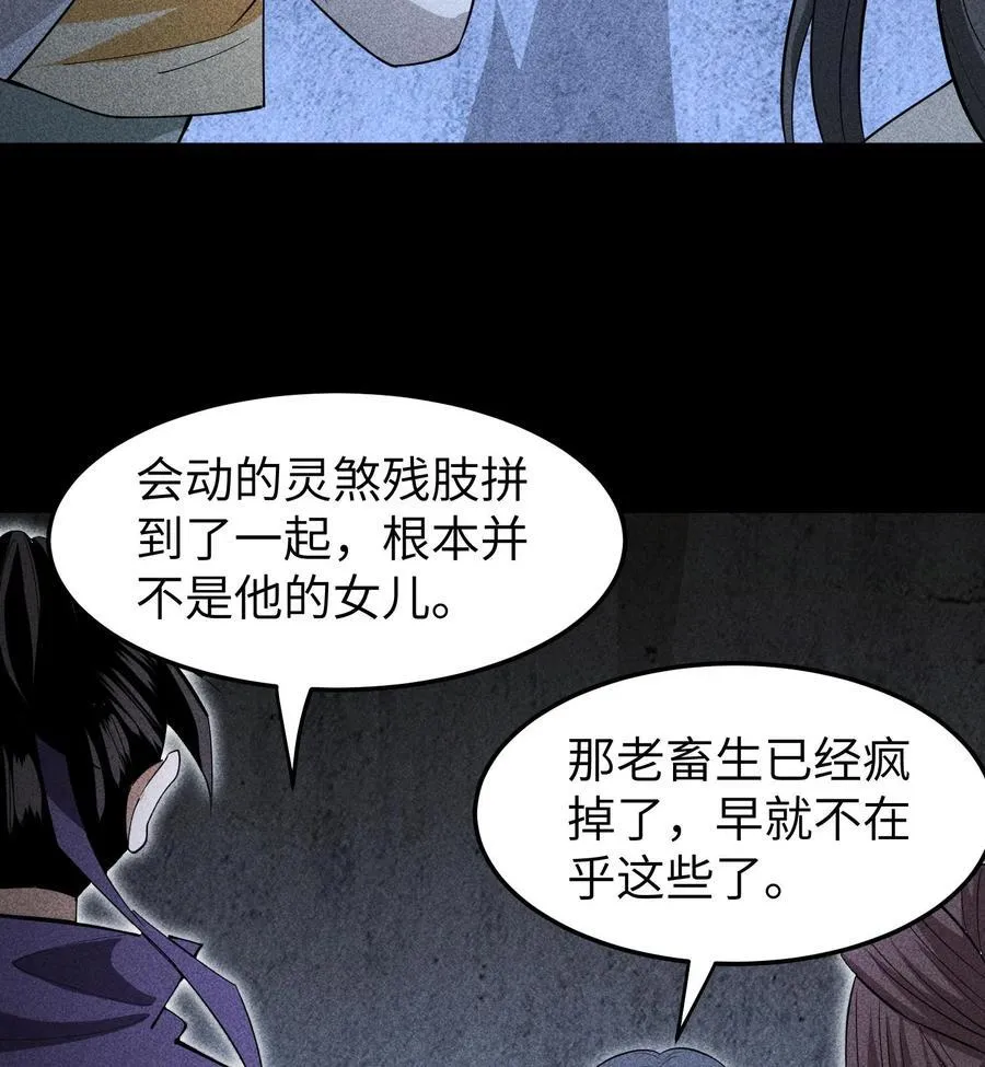 78 漫无草19