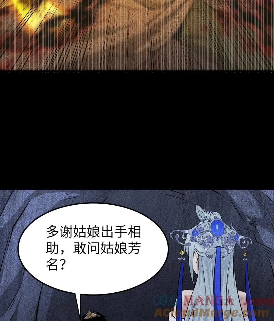 89 欧阳慕雪24
