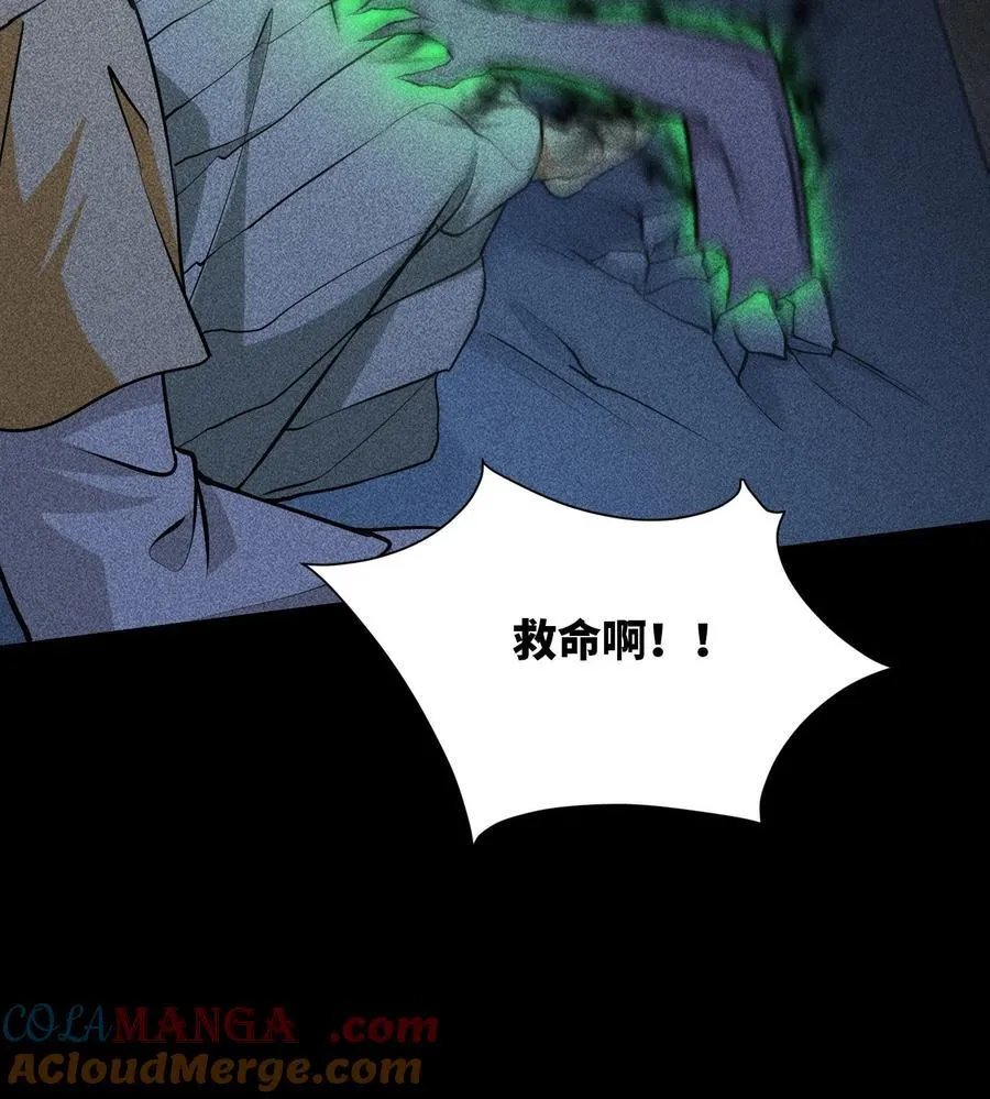 76 逃亡45