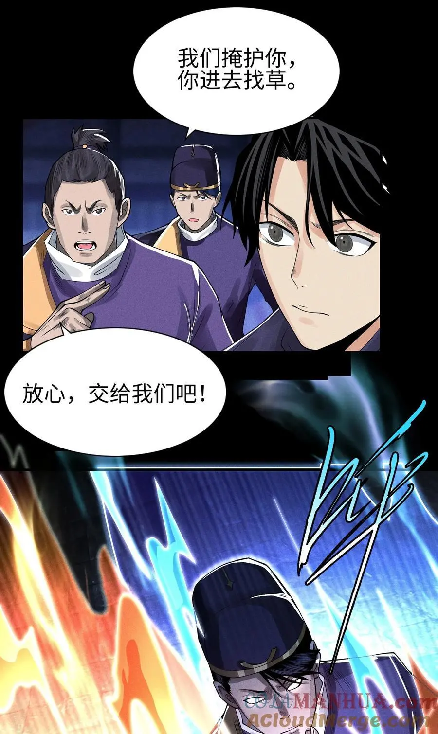 28 探索荒宅30