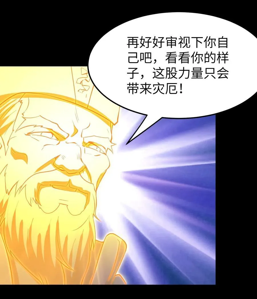 91 觉悟11