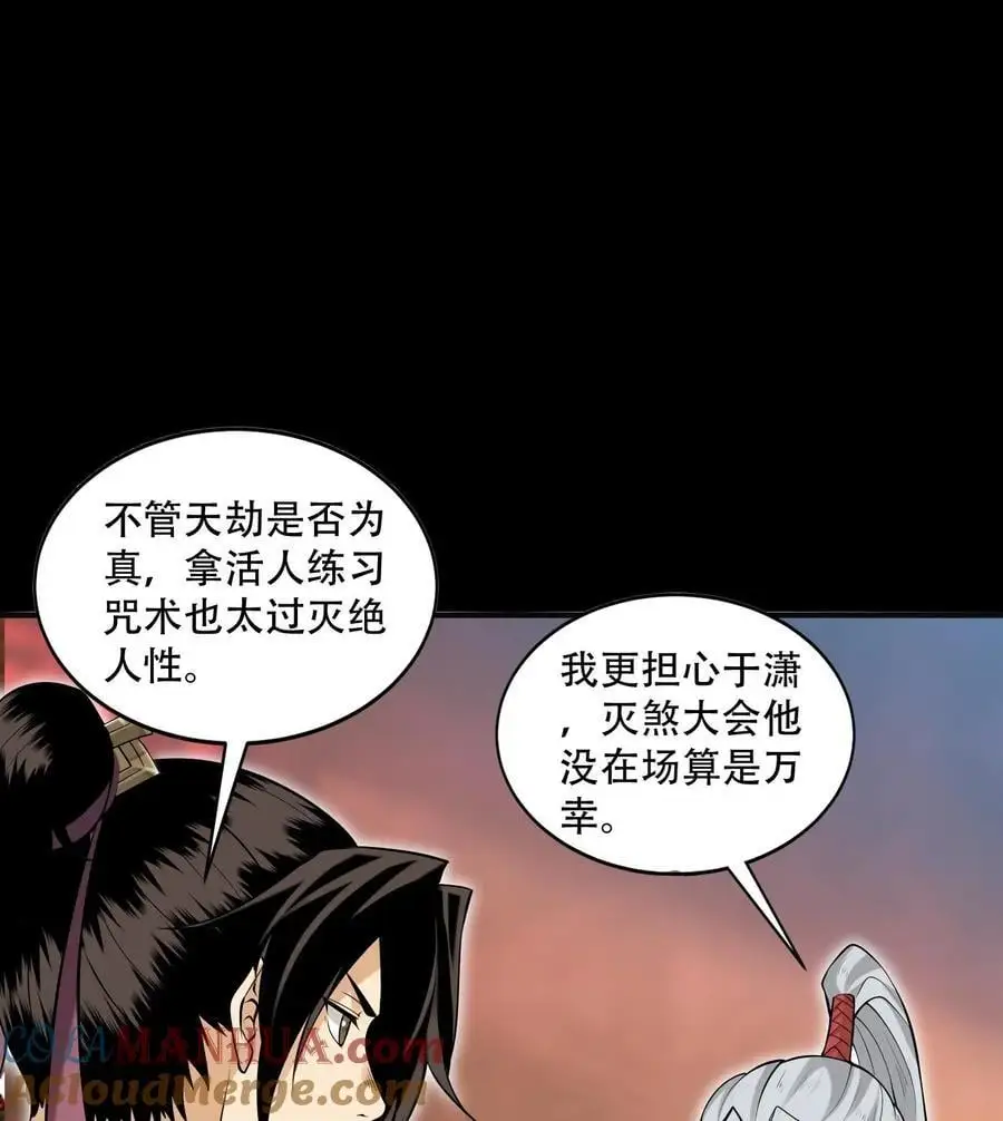 50 坦白39