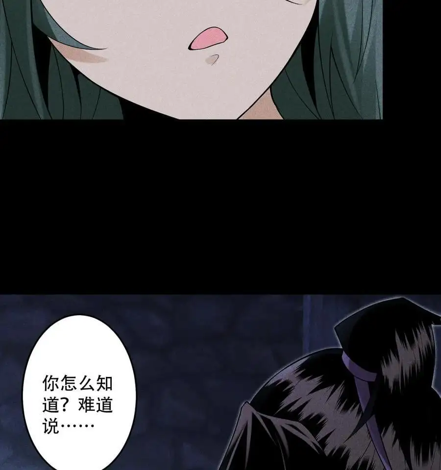 53 意外徒生40
