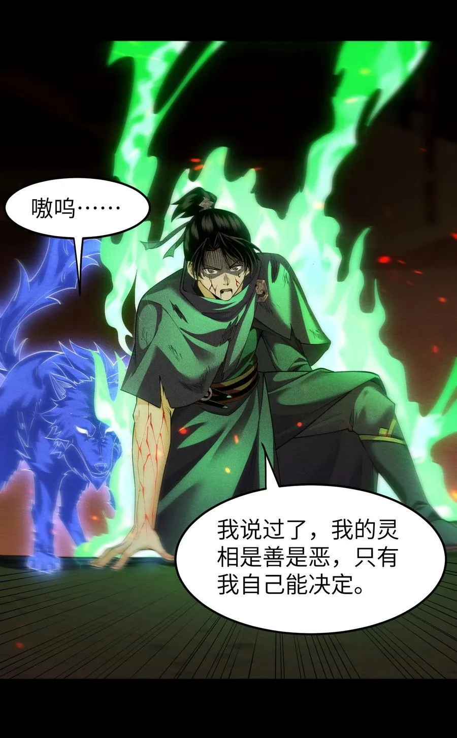 91 觉悟23