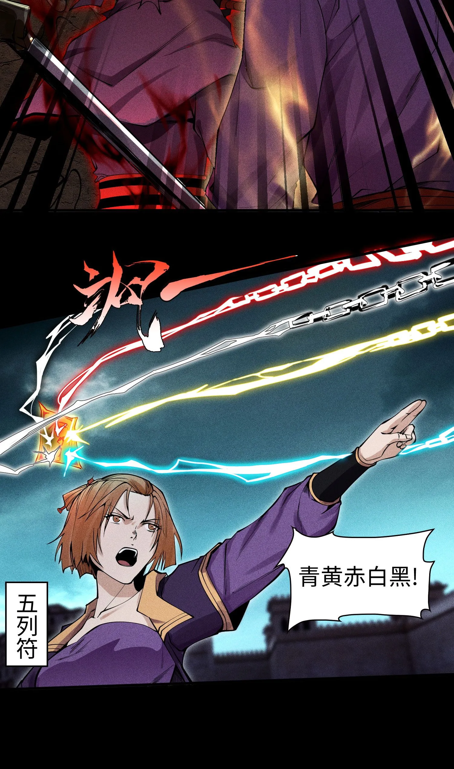 32 苏醒3