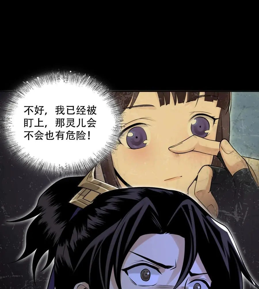 50 坦白41