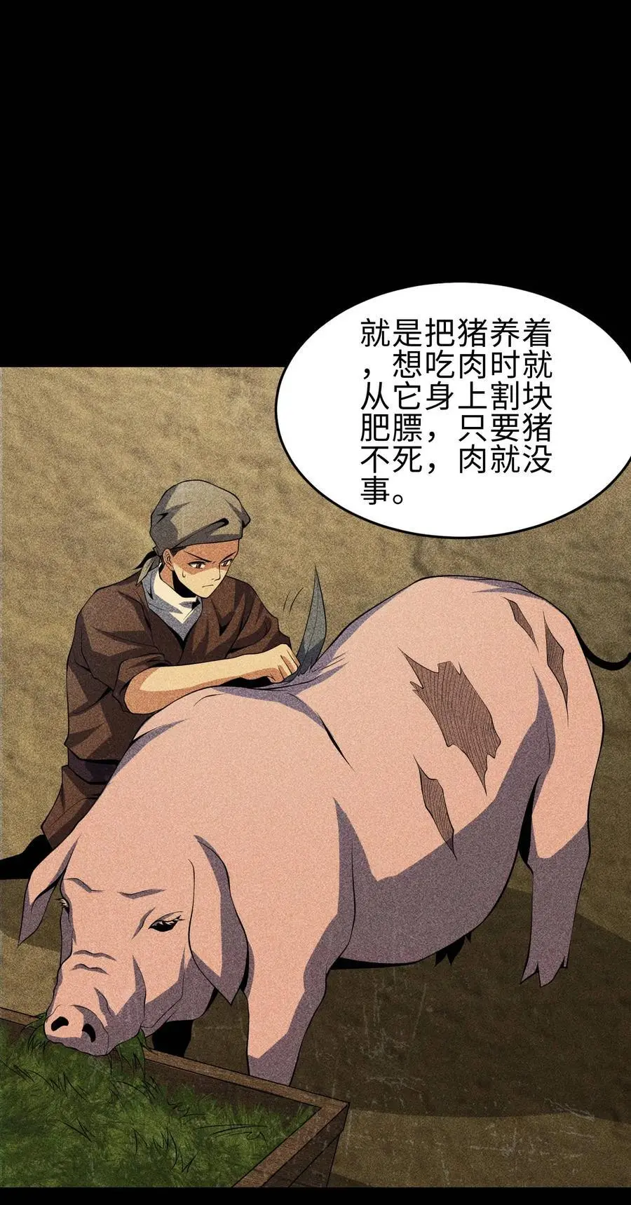 67 病情恶化38