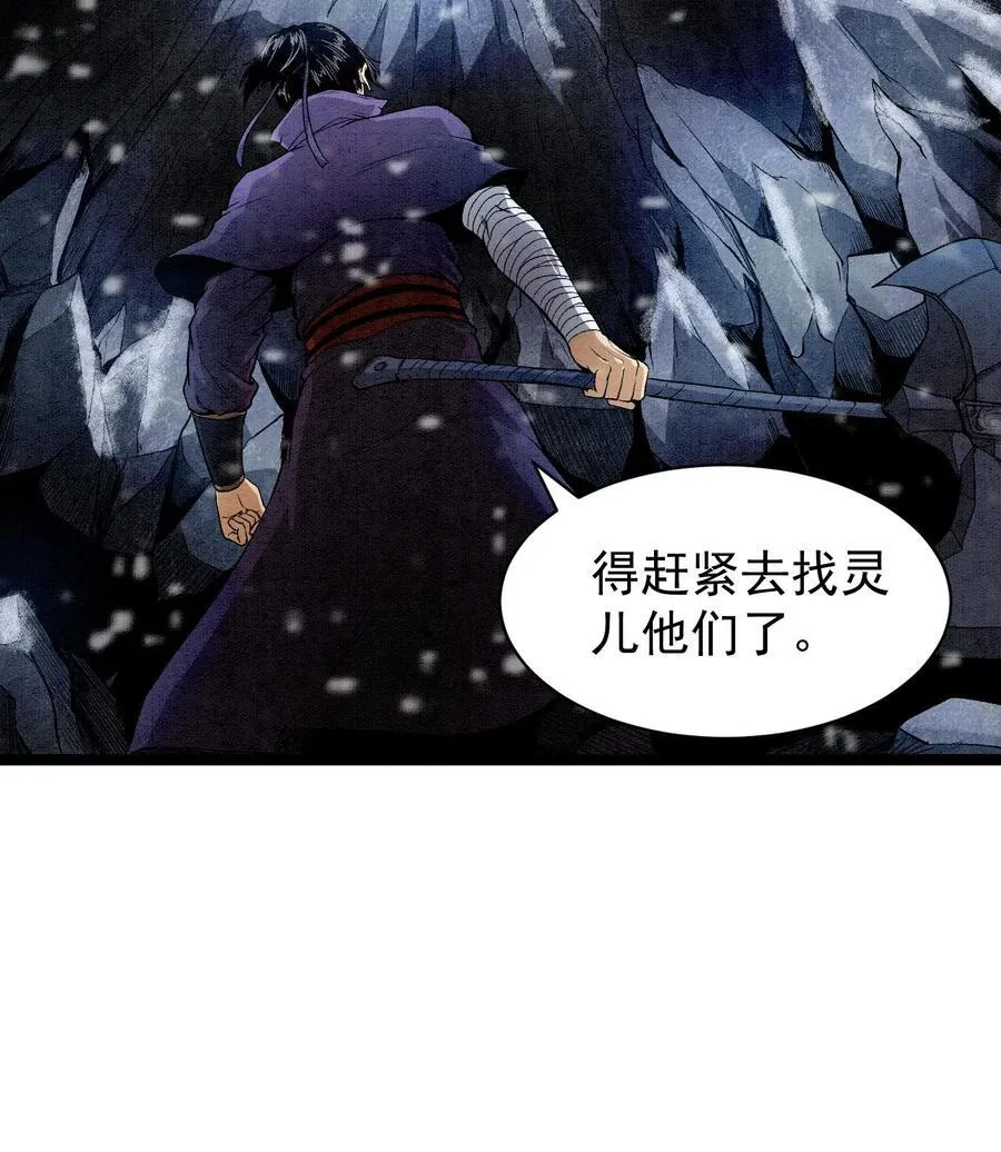 88 傀儡2
