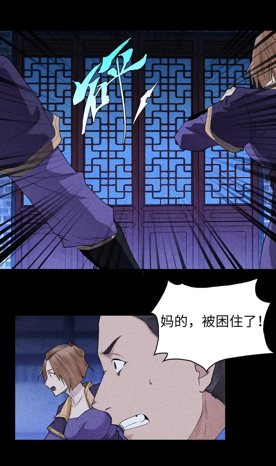 28 探索荒宅19