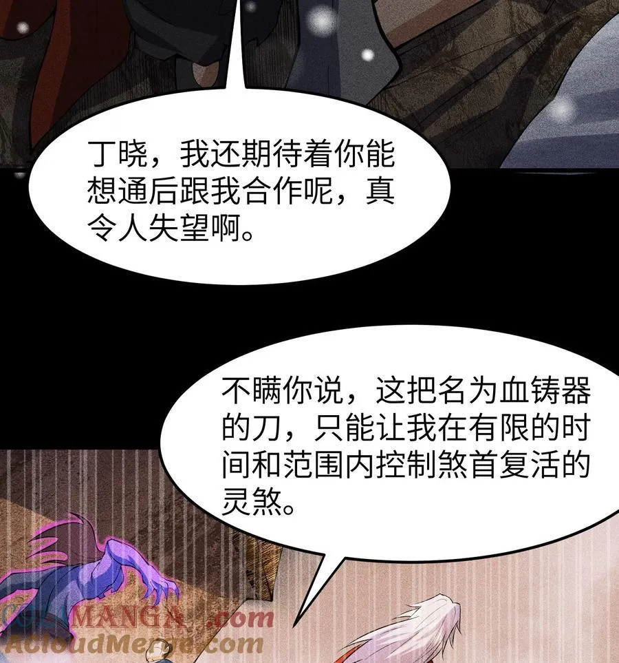 85 困境6